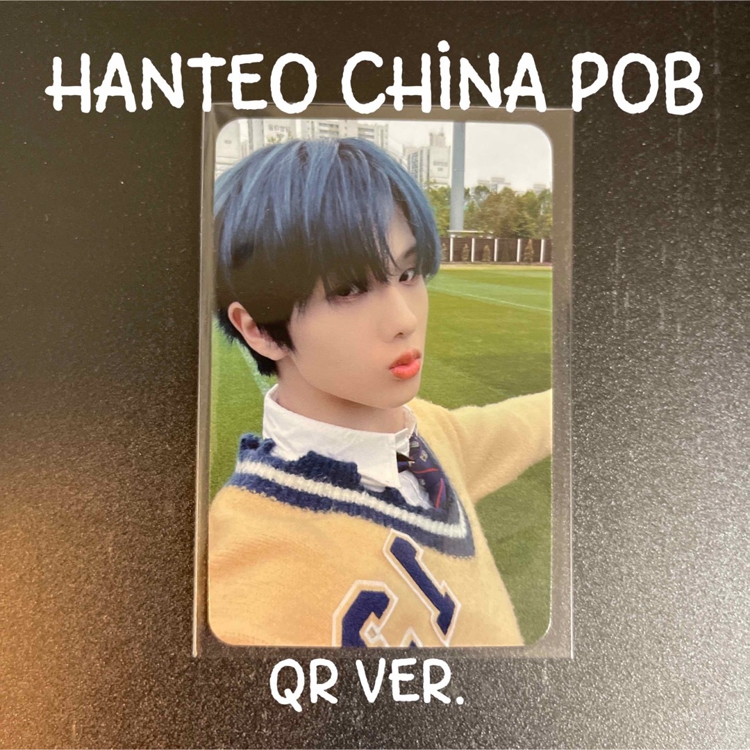 NCT DREAM ISTJ HANTEO CHINA ロンジュン トレカ