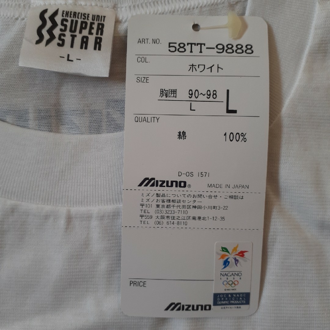 【新品】ミズノ 長野オリンピック1998年 公式Tシャツ