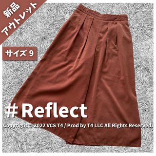 リフレクト(ReFLEcT)の【新品アウトレット】reflect ガウチョパンツ ブラウン 春夏秋 ✓2682(カジュアルパンツ)