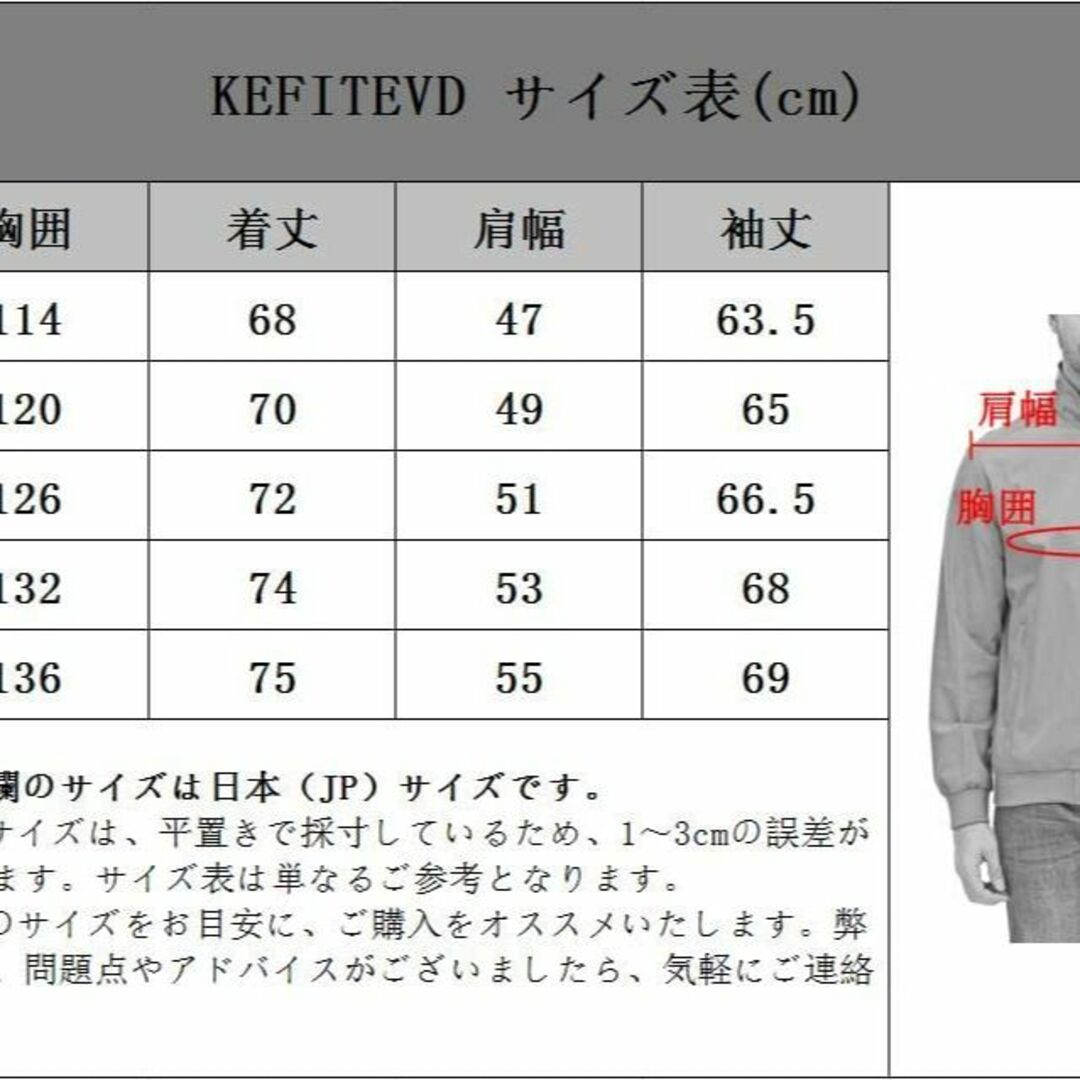 [KEFITEVD] ライトジャケット メンズ アウター 薄手 ジャンパー 撥水 6