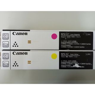 キヤノン(Canon)のCanon キャノン NPG-67　2色(OA機器)