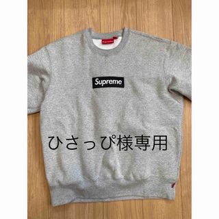 シュプリーム(Supreme)のSupreme Box Logo Crewneck "Heather Grey"(スウェット)