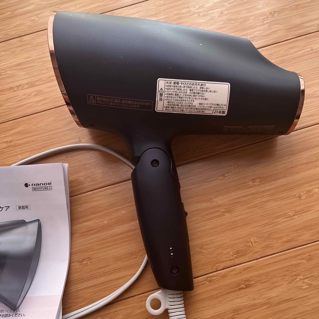 Panasonic - ジャンク品 Panasonic ヘアードライヤー ナノケア EH Panasonic - ジャンク品 Panasonic ヘアードライヤー ナノケア EH