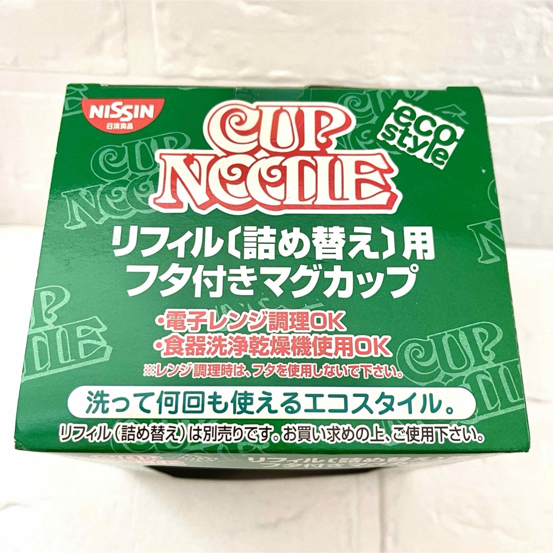 日清食品(ニッシンショクヒン)の【未使用✨】日清食品 CNリフィル用フタ付マグカップ　カップヌードル インテリア/住まい/日用品のキッチン/食器(グラス/カップ)の商品写真