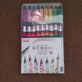 ペンテル(ぺんてる)のペンてる Art brush アートブラッシュ 18色セット　新品(絵筆)