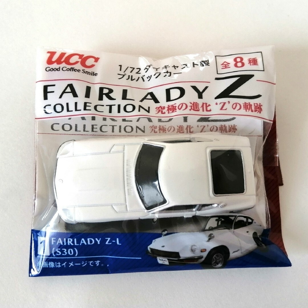 日産 ????【チョイス4台セット】フェアレディZコレクション 1/72プルバックカーの通販 by MARON703shop｜ニッサンならラクマ