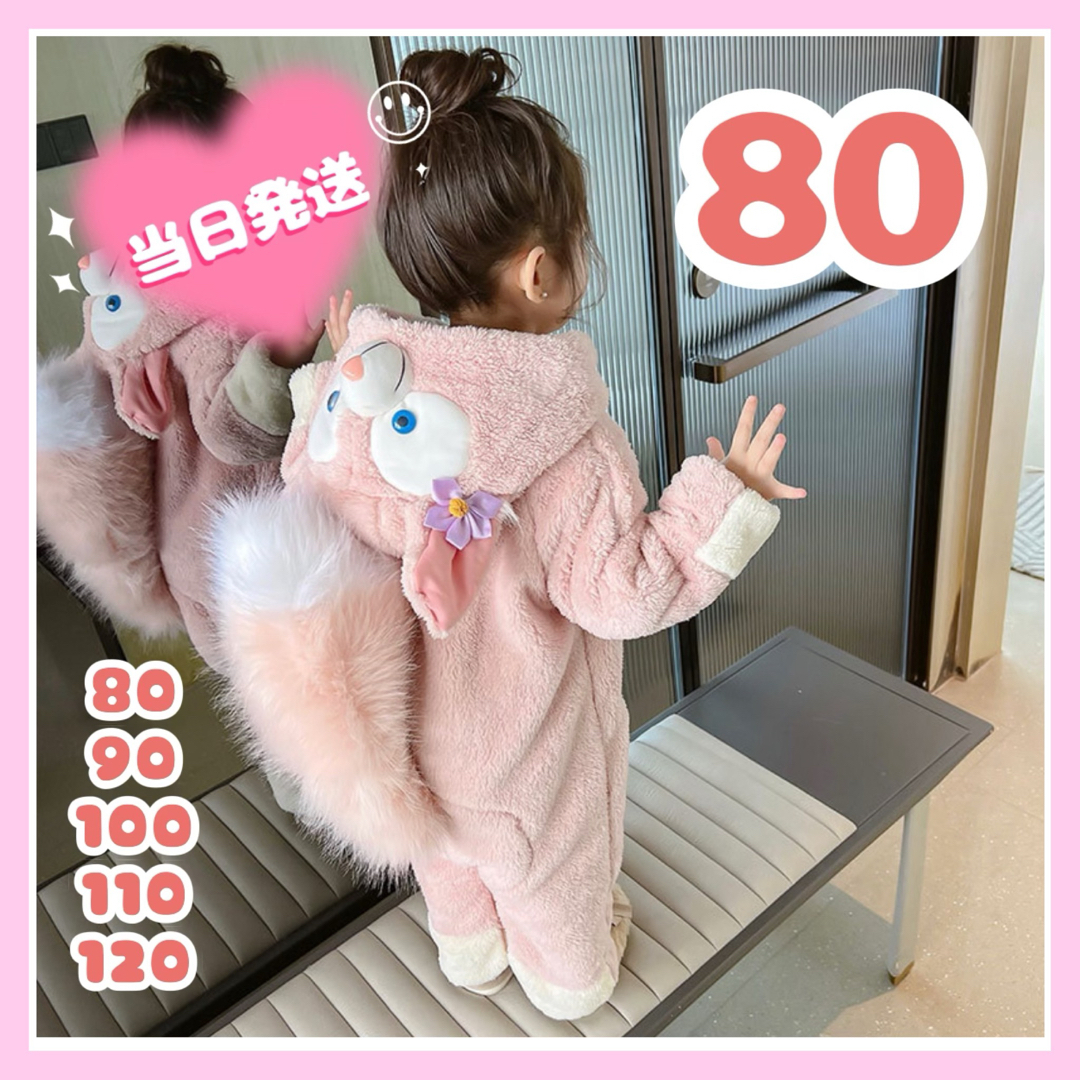 新品 シェリーメイ風 もこもこパンツ 80cm - パンツ