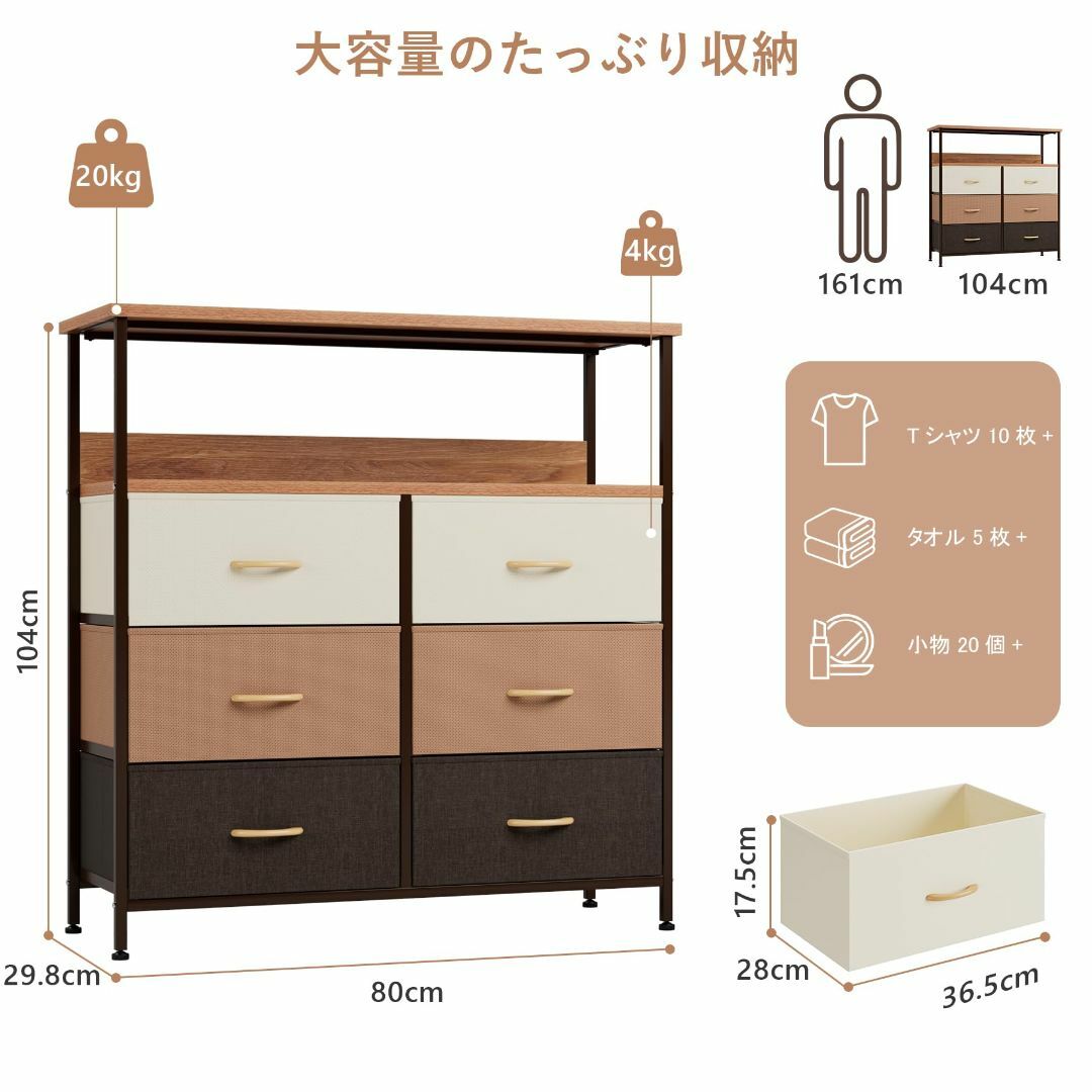 【色: キャメル】Nicehillチェスト 棚付き収納チェスト 収納 タンス キ