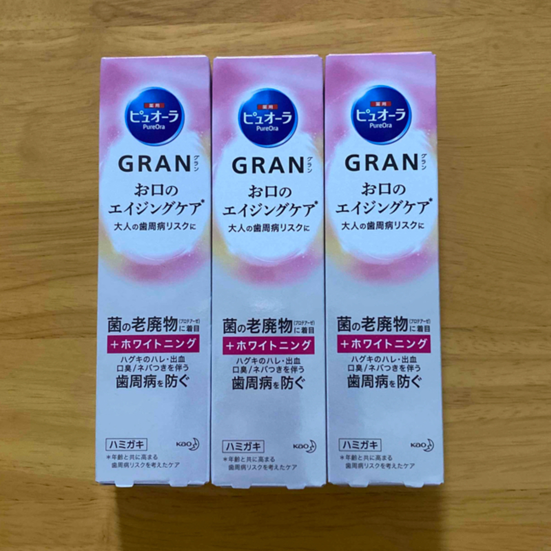 花王(カオウ)の《3本セット》花王 薬用 ピュオーラ グラン GRAN ホワイトニング 95g  コスメ/美容のオーラルケア(歯磨き粉)の商品写真