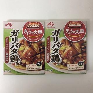 アジノモト(味の素)の味の素 Cook Do きょうの大皿 ガリバタ鶏用 85g×2個(調味料)