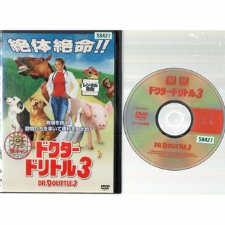 rd05379　 ドクター ドリトル 3　中古DVD(その他)