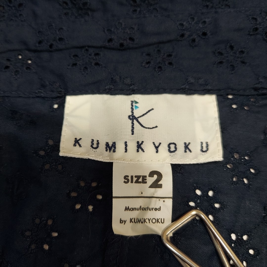 kumikyoku（組曲）(クミキョク)の組曲　アイレットレースシャツ　レディース　サイズ2(M) レディースのトップス(シャツ/ブラウス(長袖/七分))の商品写真