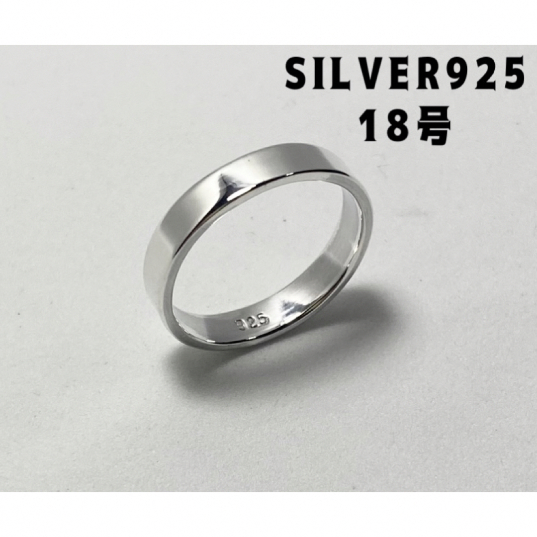 平打ち プレーン　ワイド　SILVER925シルバー925リング　指輪銀平打ち