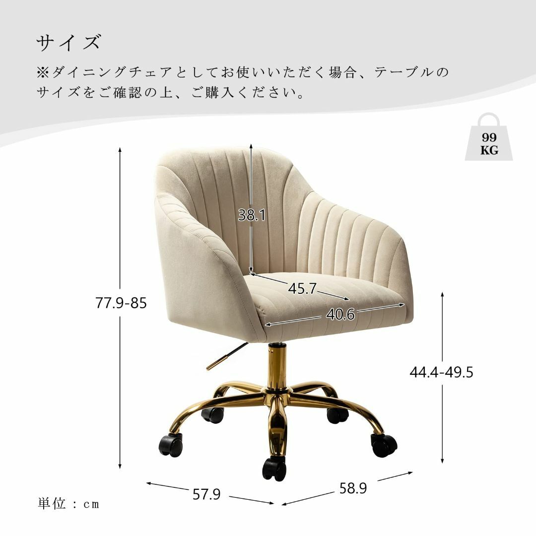 色: ベージュ】デスクチェア おしゃれ オフィスチェア パソコンチェア