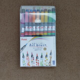 ぺんてる - ぺんてる 筆ペン アートブラッシュ 水性 18色　XGFL-18ST　新品