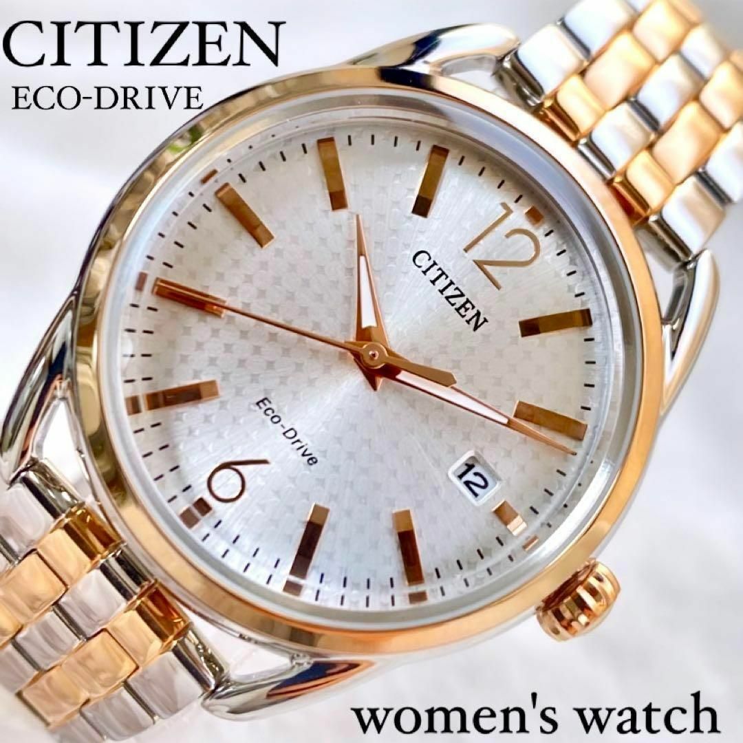 CITIZEN - 国内定価5.2万円☆新品CITIZENレディース腕時計シルバー