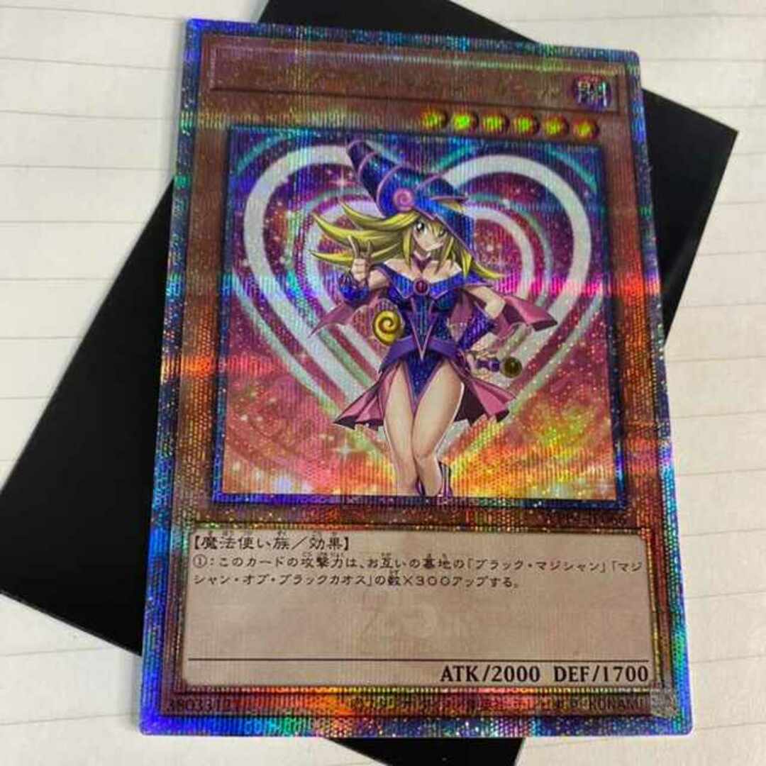 遊戯王 - 遊戯王 ワールドプレミアパック2023 ブラックマジシャン