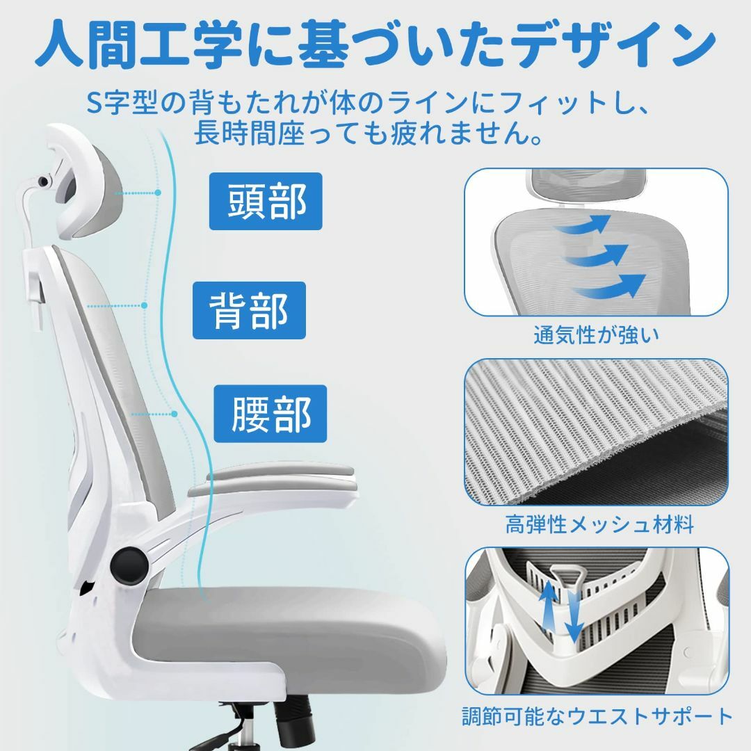 【色: グレー】Fuwata オフィスチェア メッシュ パソコンチェア 人間工学