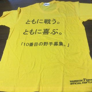 ハンシンタイガース(阪神タイガース)の阪神タイガース　ファンクラブTシャツ(Tシャツ/カットソー(半袖/袖なし))