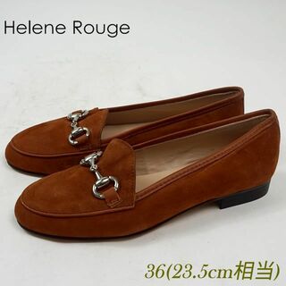 Helene Rougeスエードローファー ブラウン 23.5cm4805842(ローファー/革靴)