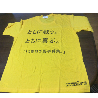 ハンシンタイガース(阪神タイガース)の阪神タイガース　ファンクラブTシャツ(Tシャツ/カットソー(半袖/袖なし))