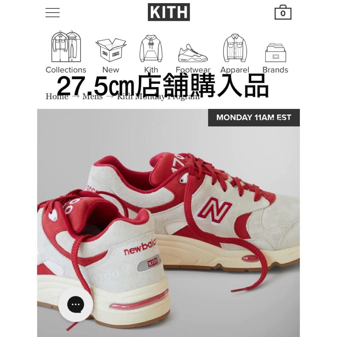 New Balance(ニューバランス)のKITH × New Balance 1700 Toronto メンズの靴/シューズ(スニーカー)の商品写真