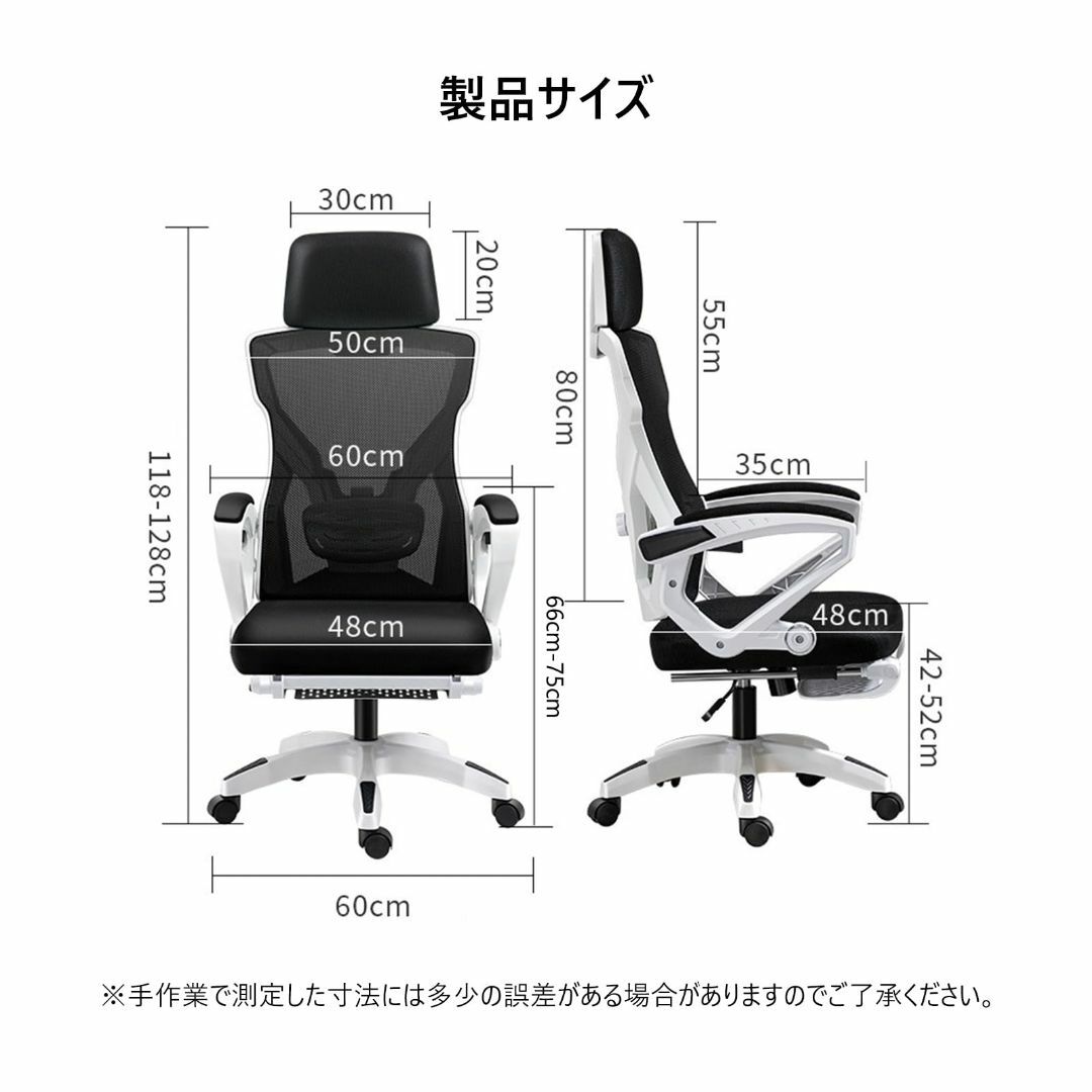 【色: ブラック】Fuwata オフィスチェア メッシュチェア 人間工学デスクチ