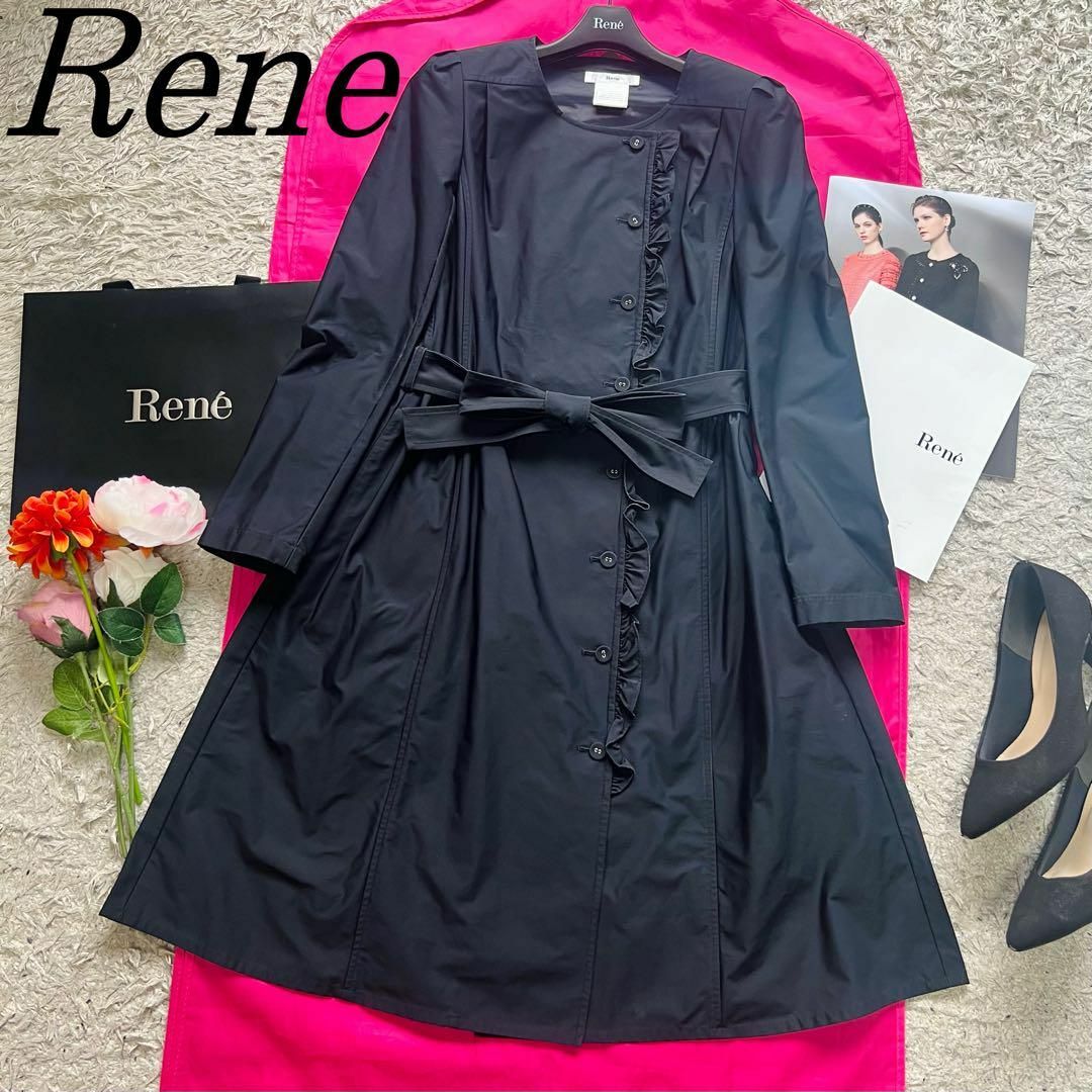 Rene ルネ　フリルスプリングコート　新品