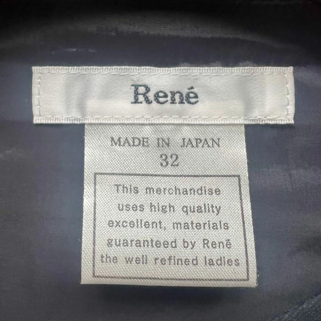 René(ルネ)の【良品】Rene ロングコート ネイビー ノーカラー 32 フリル ベルト レディースのジャケット/アウター(スプリングコート)の商品写真