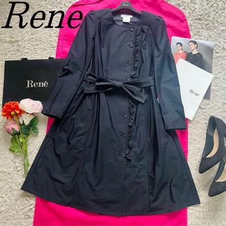 【美品】Rene フリルノーカラーコート ワンピース デニム フロントファスナー