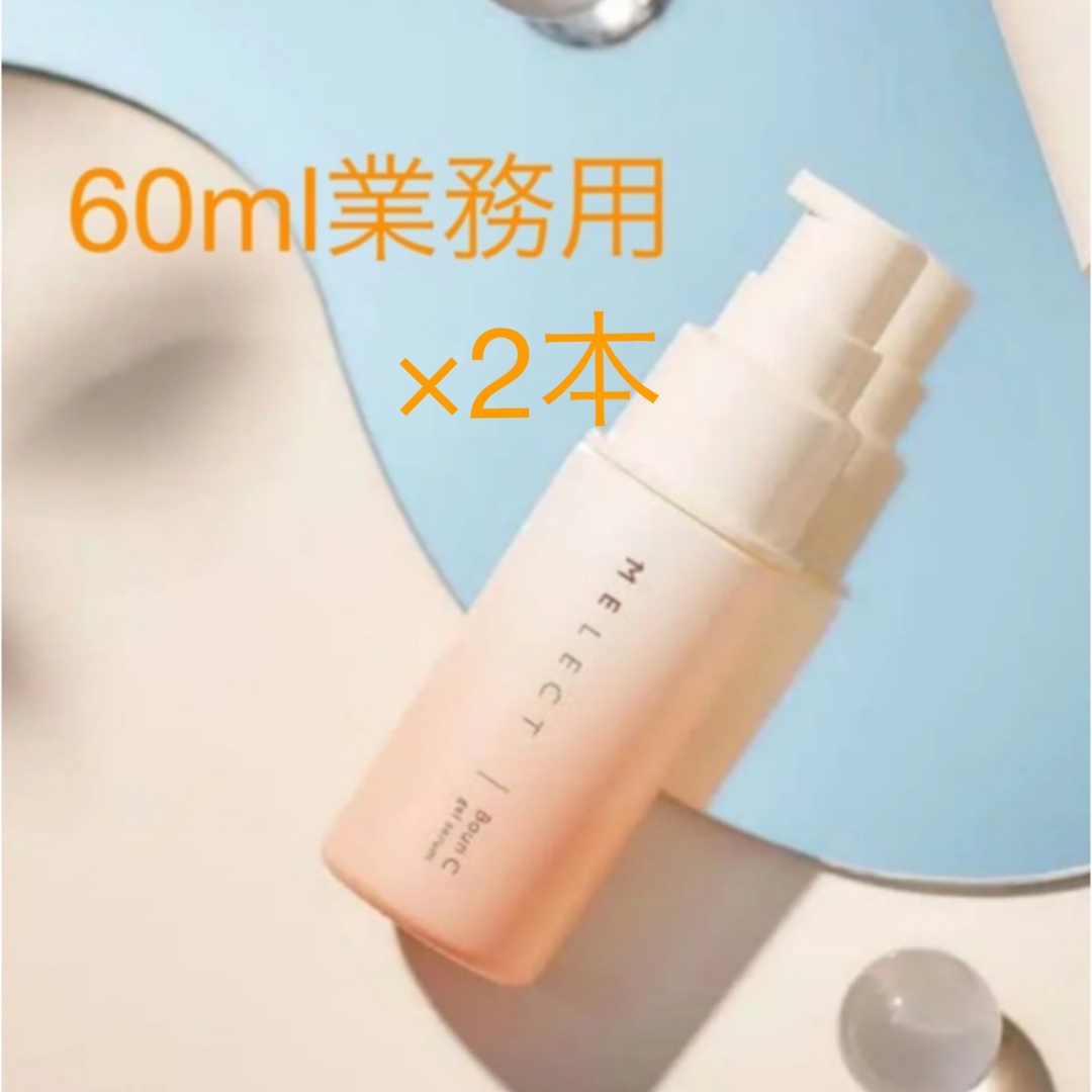 アジュバン　ミレクトバウンシー　60ml　業務用