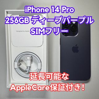 Apple - iPhone 12 mini 128GB 美品の通販 by かえる2017's shop