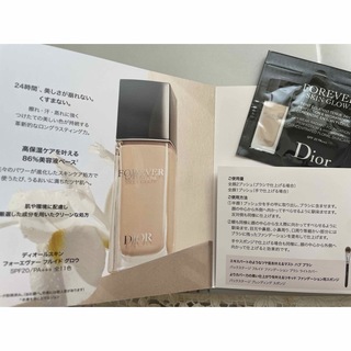 ディオール(Dior)のDior 化粧品サンプル　セット(サンプル/トライアルキット)