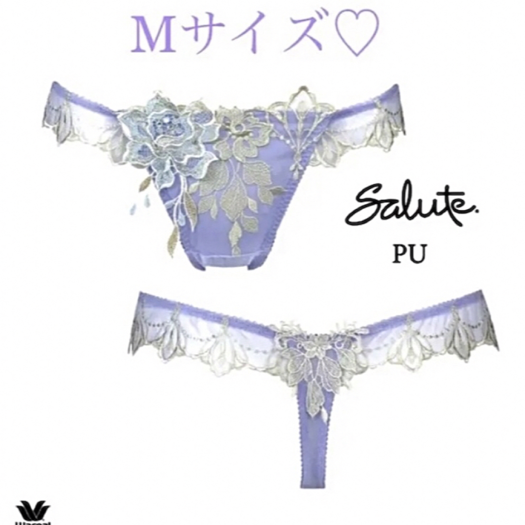 サルートプレステージ❤︎ サルートソング✨サルート tバックショーツ
