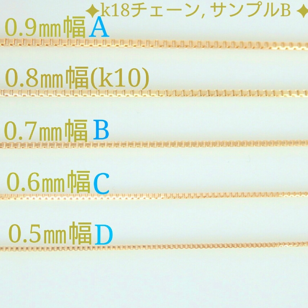 k18ブレスレット ベネチアンチェーン 0.5㎜幅 華奢 つけっぱなしの通販