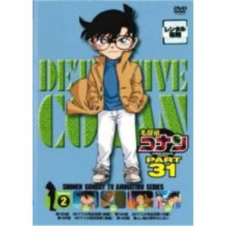 全巻セットDVD▼名探偵コナン PART25(10枚セット)第779話～第817話▽レンタル落ち