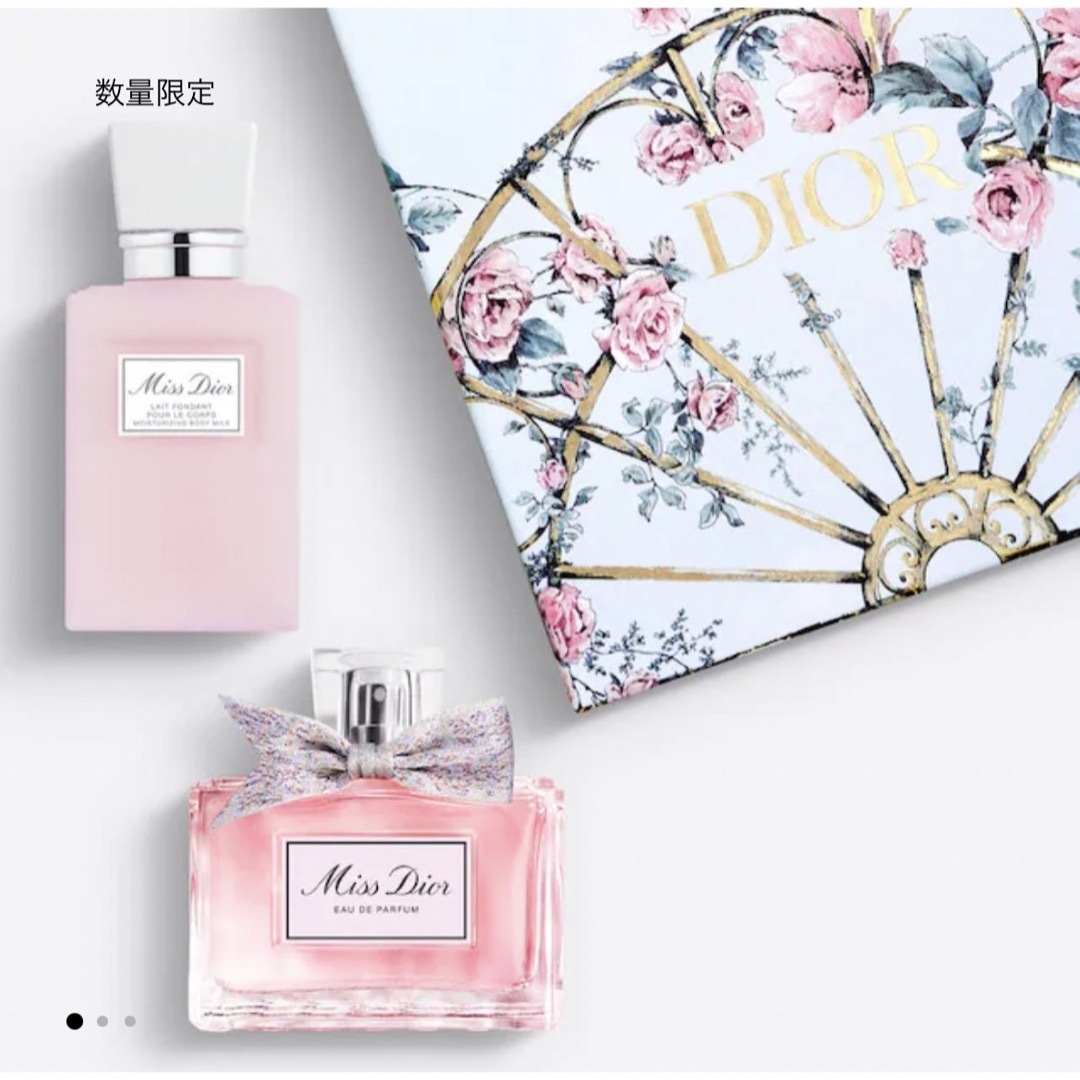 Dior 香水