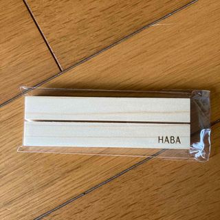 ハーバー(HABA)のHABA【非売品•カードスタンド】(その他)