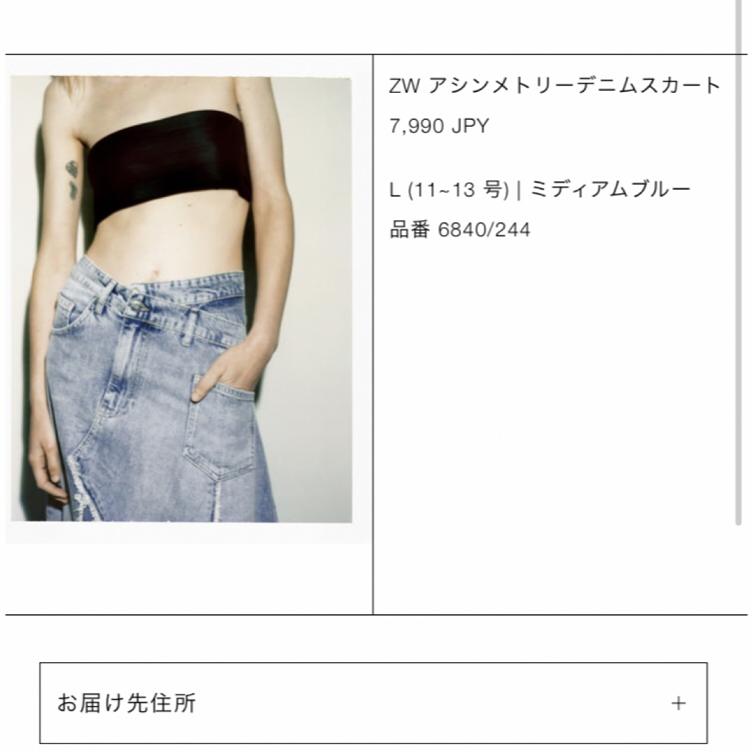 ZARA - ZARA♦︎アシンメトリーデニムスカート の通販 by ご ZARA - ZARA♦︎アシンメトリーデニムスカート の通販 by ご