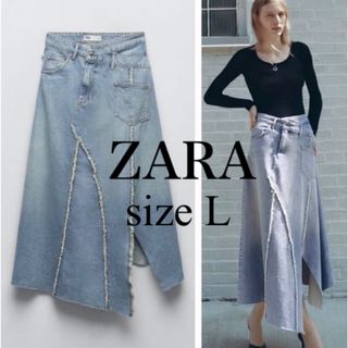 ザラ(ZARA)のZARA♦︎アシンメトリーデニムスカート (ロングスカート)