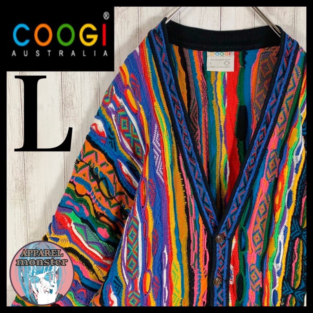 幻の1点モノ】coogi クージー 立体 編込み 3Dカーディガン 即完売