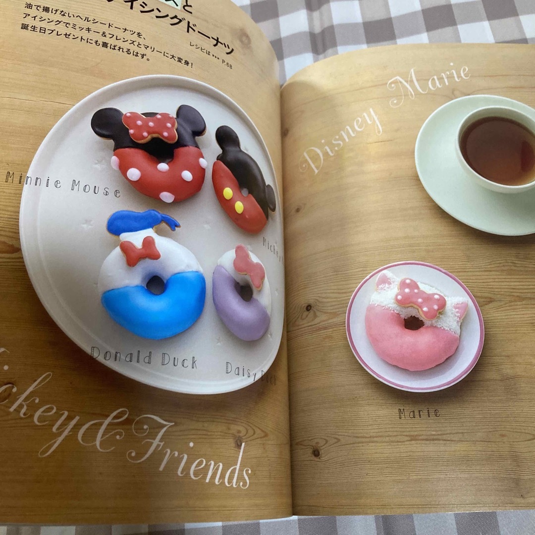 Disney(ディズニー)のディズニースイーツレシピ アイシングクッキーからチョコレート、カップケーキまで エンタメ/ホビーの本(料理/グルメ)の商品写真