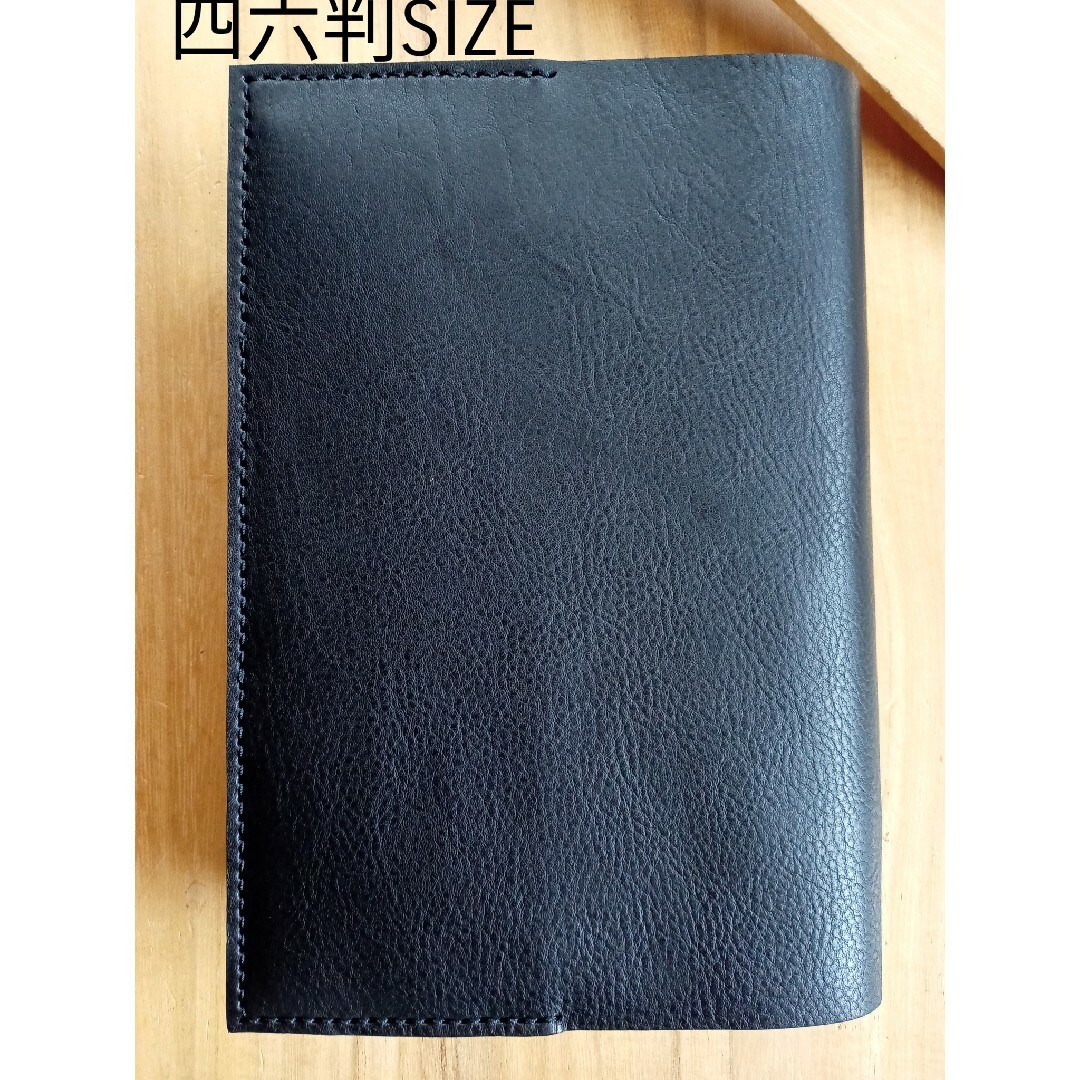 四六判　革のブックカバー　タンニン革　黒革　ミニポケット付きDesign ハンドメイドの文具/ステーショナリー(ブックカバー)の商品写真