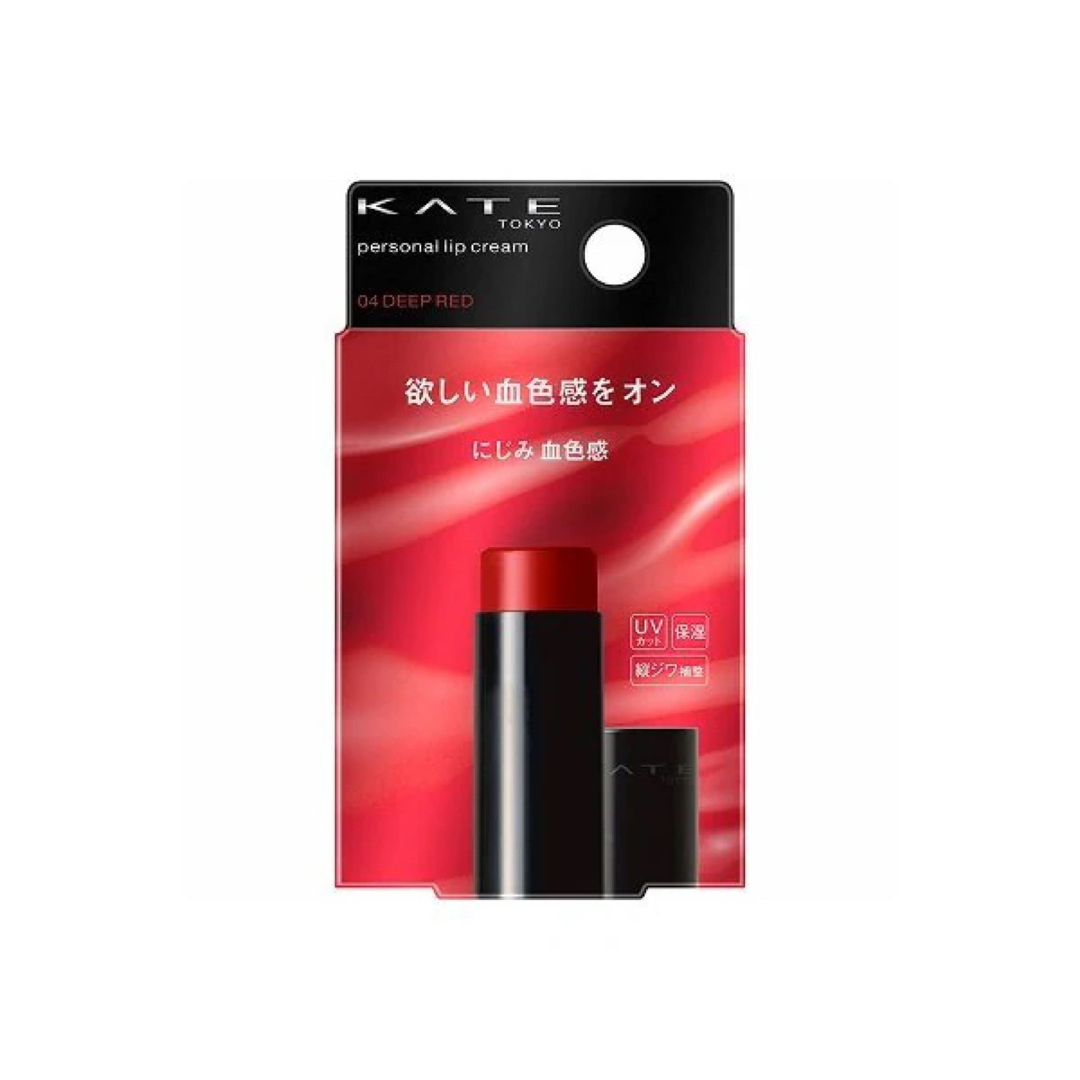 KATE(ケイト)のKATE personal lip cream 04 コスメ/美容のスキンケア/基礎化粧品(リップケア/リップクリーム)の商品写真