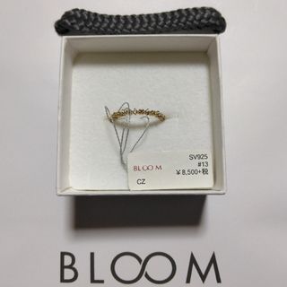 ブルーム(BLOOM)のBLOOM リング 13号(リング(指輪))