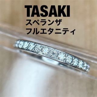 タサキ(TASAKI)の【TASAKI】スペランザ ダイヤ フルエタニティリング(リング(指輪))