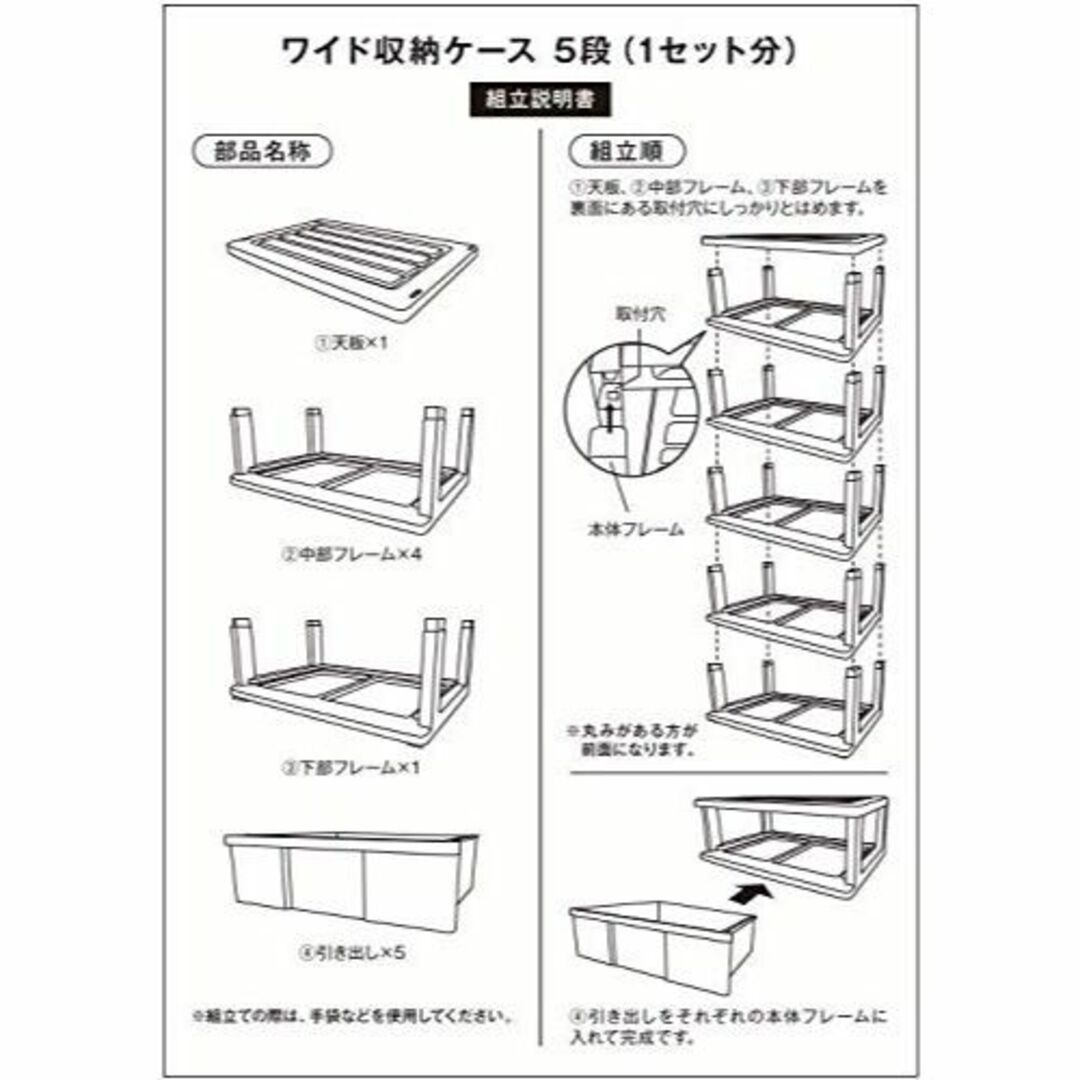 色: ブラウン】ワイド チェスト タンス 収納ケース 引き出し 5段 日本製-