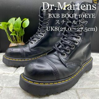 ドクターマーチン(Dr.Martens)の★レア ドクターマーチン BXBブーツ 10ホール 厚底 スチールトゥ UK8(ブーツ)