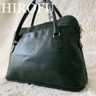 ☆良品 HIROFU ヒロフ ボストンバッグ トートバッグ レザー グリーン 緑-