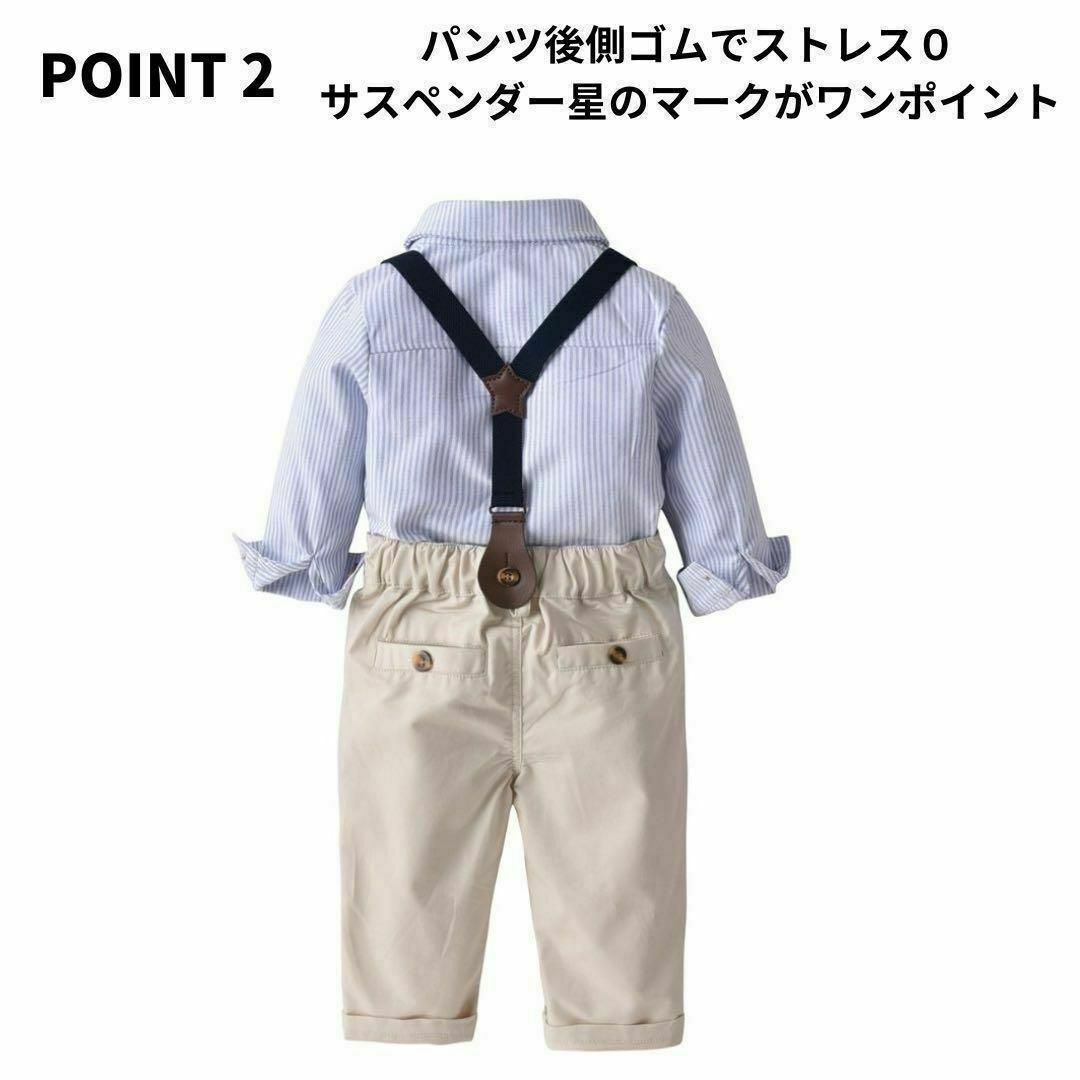 【限定セール】フォーマル キッズ 男の子 80 お誕生日 バースデーフォト 秋 キッズ/ベビー/マタニティのベビー服(~85cm)(セレモニードレス/スーツ)の商品写真